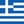 gr flag